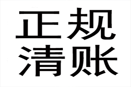 协助追回刘先生50万留学中介服务费